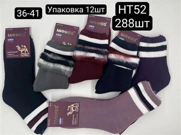 Женские носки с начесом махра зимние термо оптом мешками МИНИbs НТ52 18826