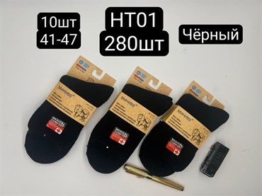 Мужские носки с начесом черные махра зимние термо оптом мешками МИНИbs НТ01 18828