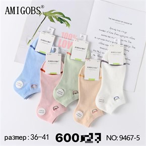 Носки женские Amigobs Амигос короткие однотонные полоска оптом мешками арт. 9467-5 19194