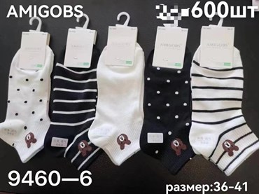 Носки женские Amigobs Амигос короткие мишки оптом мешками арт. 9460 19198