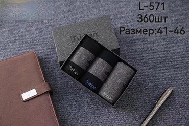 Мужские носки в подарочных коробках классика 3 штуки ассорти Туркан оптом мешками Арт L-571 19409