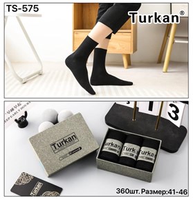 Мужские носки в подарочных коробках высокие 3 штуки черные Туркан оптом мешками Арт TS-575 19413