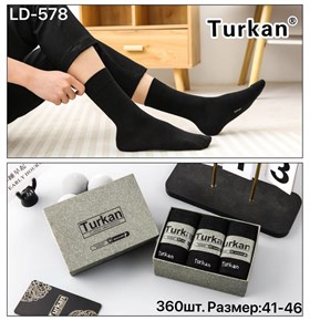 Мужские носки в подарочных коробках классика 3 штуки черные Туркан оптом мешками Арт LD-578 19415