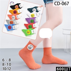 Детские носки классика смайл ассорти DMDBS оптом мешками Арт CD-067 19563