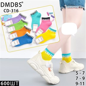 Детские носки классика с полоской ассорти DMDBS оптом мешками Арт CD-316 19569