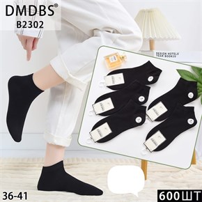 Женские носки короткие черные DMDBS оптом мешками Арт B2302 19622