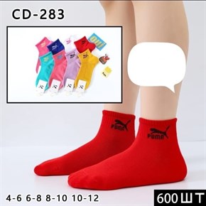 Детские носки puma ассорти DMDBS оптом мешками Арт CD-283 19660