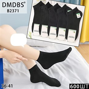 Женские носки короткие черные DMDBS оптом мешками Арт B2371 19757