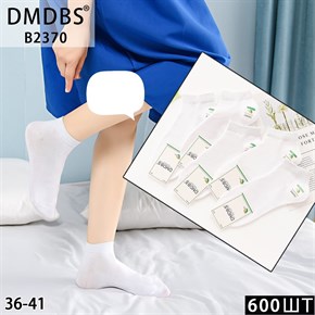 Женские носки короткие белые DMDBS оптом мешками Арт B2370 19758