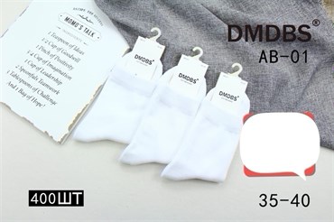Женские носки классика белые DMDBS оптом мешками Арт AB-01 19846