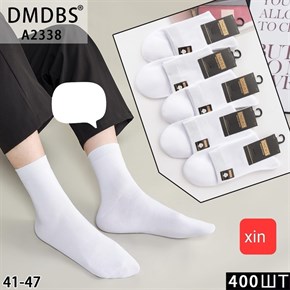 Мужские носки классика белые DMDBS оптом мешками Арт A2338 19851