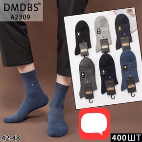 Мужские носки с логотипом ассорти DMDBS оптом мешками Арт A2309 19873
