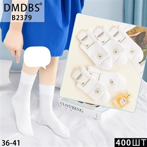 Женские носки классика белые DMDBS оптом мешками Арт B2379 19944
