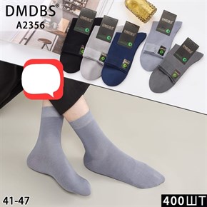 Мужские носки однотонные ассорти DMDBS оптом мешками Арт А2356 19980