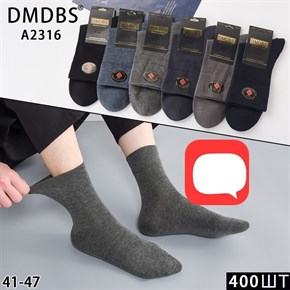 Мужские носки однотонные ассорти DMDBS оптом мешками Арт А2316 20007