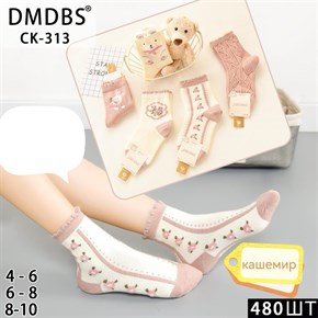 Детские носки кашемир с зайчиками ассорти DMDBS оптом мешками Арт CK-313 20034