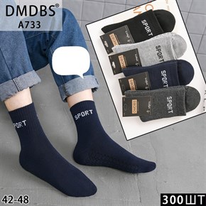 Мужские носки махра спорт ассорти DMDBS оптом мешками Арт A733 20037