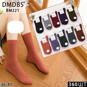 Женские носки кашемир однотонные ассорти DMDBS оптом мешками Арт BM221 20060
