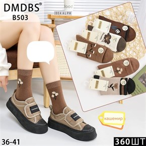 Женские носки кашемир c цветами ассорти DMDBS оптом мешками Арт B503 20087