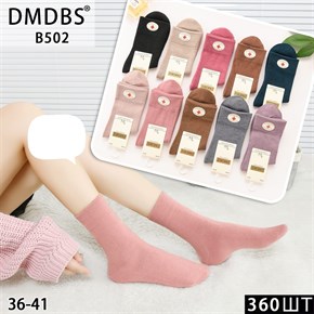 Женские носки кашемир однотонные ассорти DMDBS оптом мешками Арт B502 20088