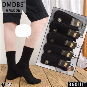 Мужские носки махра классика черные DMDBS оптом мешками Арт AM:006 20093