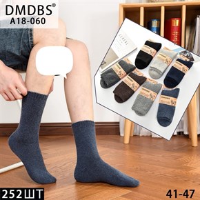 Мужские носки шерсть однотонные ассорти DMDBS оптом мешками Арт A18-060 20099
