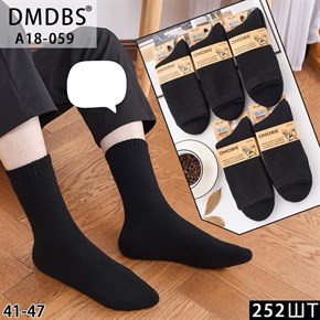 Мужские носки шерсть классика черные DMDBS оптом мешками Арт A18-059 20100