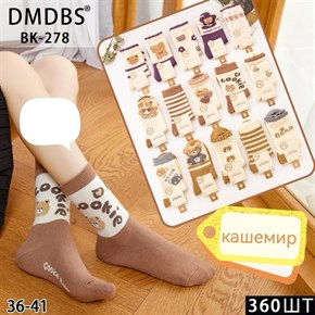 Женские носки кашемир с медвежатами ассорти DMDBS оптом мешками Арт BK-278 20102