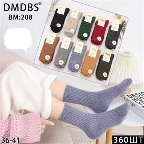 Женские носки кашемир однотонные ассорти DMDBS оптом мешками Арт BM:208 20154