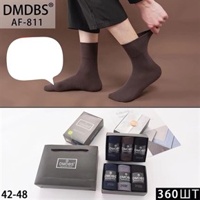 Мужские носки в коробке 3 пары однотонные ассорти DMDBS оптом мешками Арт AF-811 20178