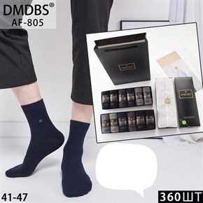 Мужские носки в коробке 6 пар однотонные ассорти DMDBS оптом мешками Арт AF-805 20185