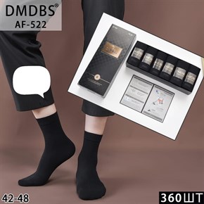 Мужские носки в коробке 6 пар классика черные DMDBS оптом мешками Арт AF-522 20193