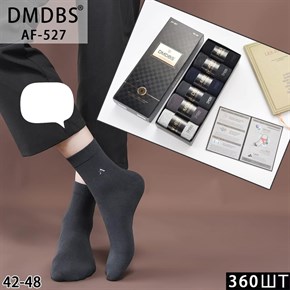 Мужские носки в коробке 6 пар однотонные ассорти DMDBS оптом мешками Арт AF-527 20194