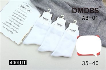 Подростковые носки унисекс классика белые DMDBS оптом мешками Арт AB-01 20269
