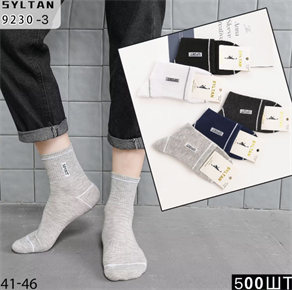 Мужские носки ассорти одноцветные с небольшим значком SYLTAN оптом мешками Арт 9230-3 9230-3