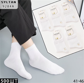 Мужские носки белые средней длины SYLTAN оптом мешками Арт 9284A 9284A