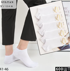 Мужские носки белые короткие SYLTAN оптом мешками Арт 9518AW 9518AW