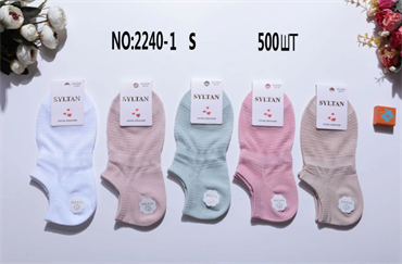Женские носки короткие с полосками цветные SYLTAN мешками оптом АРТ 2240-1 2240-1