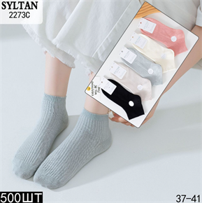 Женские носки цветные с полоской короткие SYLTAN мешками оптом АРТ 2273C 2273C