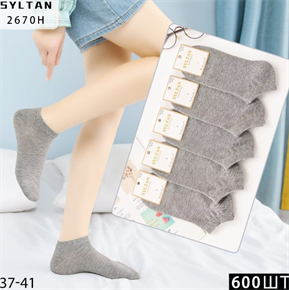 Женские носки короткие однотонные серые SYLTAN мешками оптом АРТ 2670H 2670H
