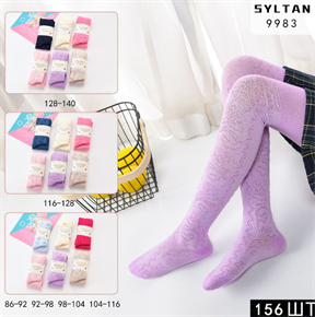 Детские колготки ассорти ажурные SYLTAN оптом мешками Арт 9983 9983