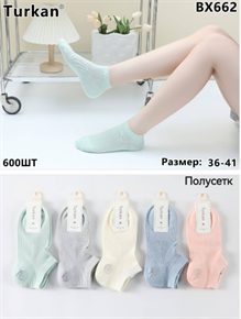 Женские носки ассорти короткие однотонные TURKAN мешками оптом АРТ BX662 BX662