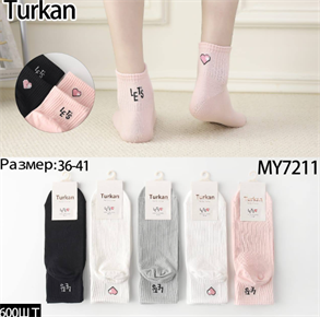 Женские носки короткие ассорти с логотипом TURKAN мешками оптом АРТ MY7211 MY7211