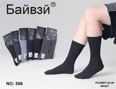 Мужские носки высокие с рисунком Байвэй оптом мешками Арт 508 508