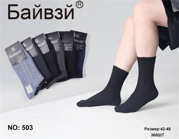 Мужские носки ассорти высокие без рисунку Байвэй оптом мешками Арт 503 503
