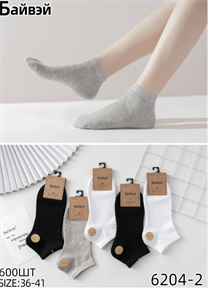 Женские носки ассорти короткие без рисунка Байвэй мешками оптом АРТ 6204-2 6204-2