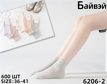 Женские носки ассорти без рисунка на резинке Байвэй мешками оптом АРТ 6206-2 6206-2