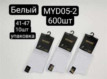 Мужские носки белые средней длины Минибс мешками оптом АРТ MYDO05-2 MYDO05-2