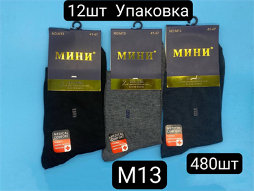 Мужские носки ассорти с эмблемой средней длины Минибс мешками оптом АРТ M13 20811