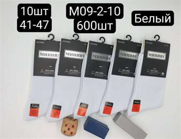 Мужские носки белые длинные Минибс мешками оптом АРТ M09-2-10 M09-2-10